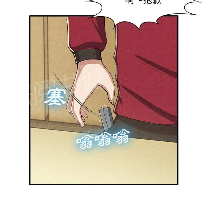 女人到什么时候没有性欲漫画,第25话 做个够4图