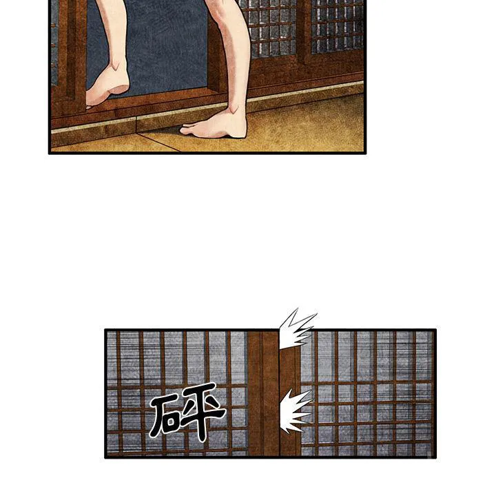 女人岛漫画漫画,第3话 主动22图