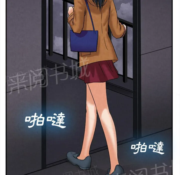 女人岛漫画漫画,第29话 人间炼狱18图