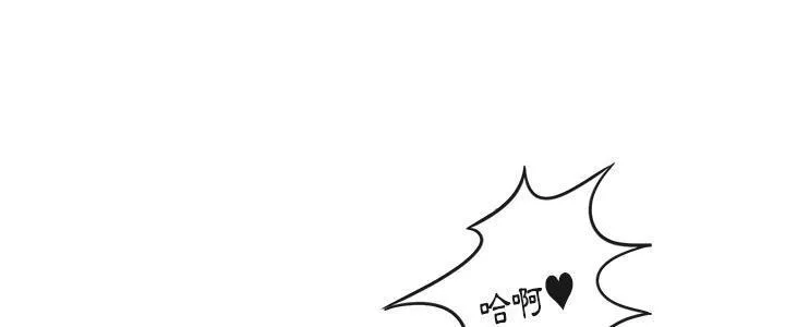 女人到什么时候没有性欲漫画,第31话 污秽24图