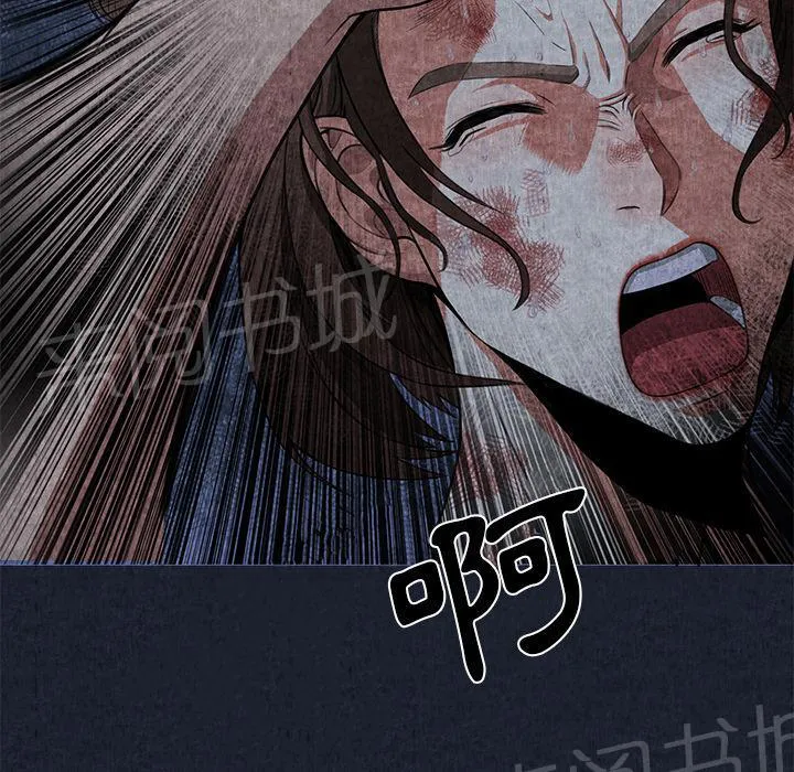 女人岛漫画漫画,第1话 魔爪24图