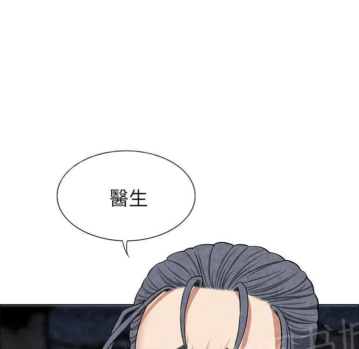 女人岛漫画漫画,第16话 静养59图