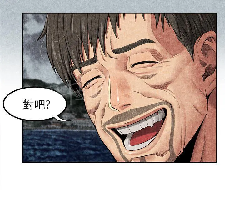 女人到什么时候没有性欲漫画,第9话 卖到乡下59图