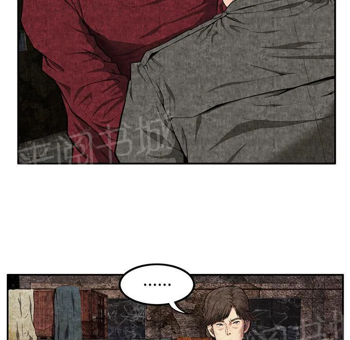 女人到什么时候没有性欲漫画,第14话 串通一气56图