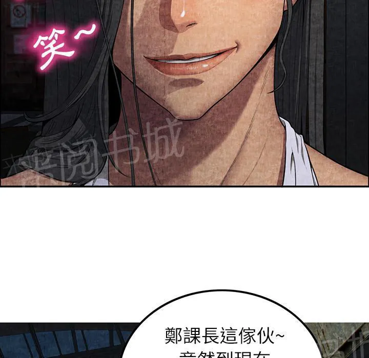 女人岛漫画,第11话 失身40图