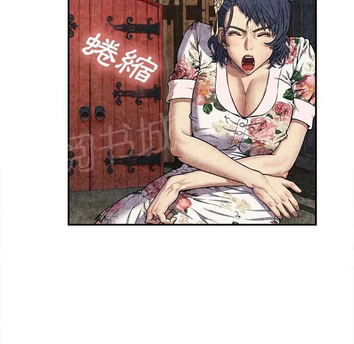 女人岛漫画漫画,第13话 求救39图