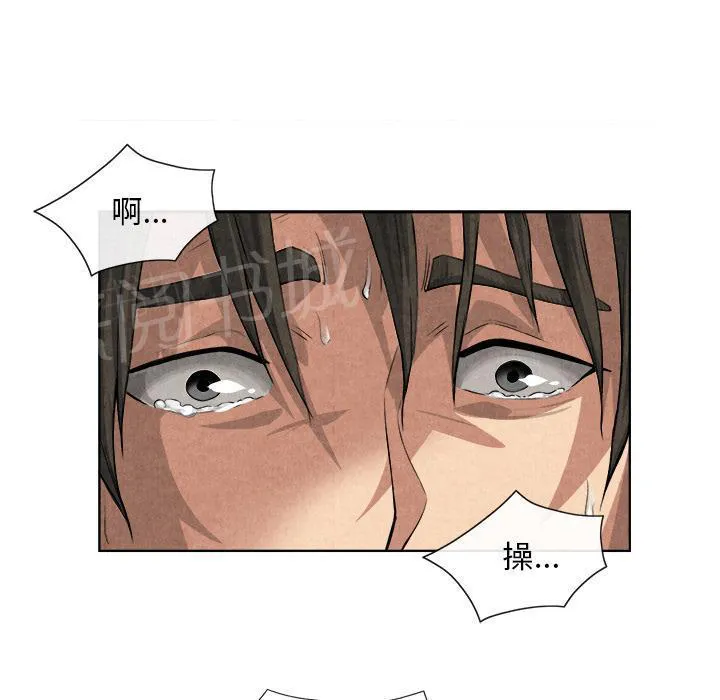 太子是女人的漫画漫画,第27话 恋足29图