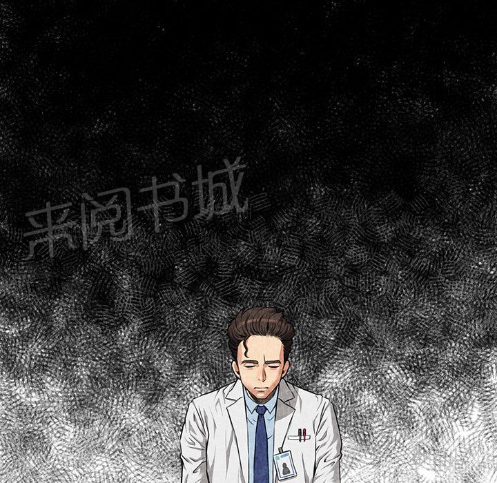 女人岛漫画漫画,第1话 魔爪47图