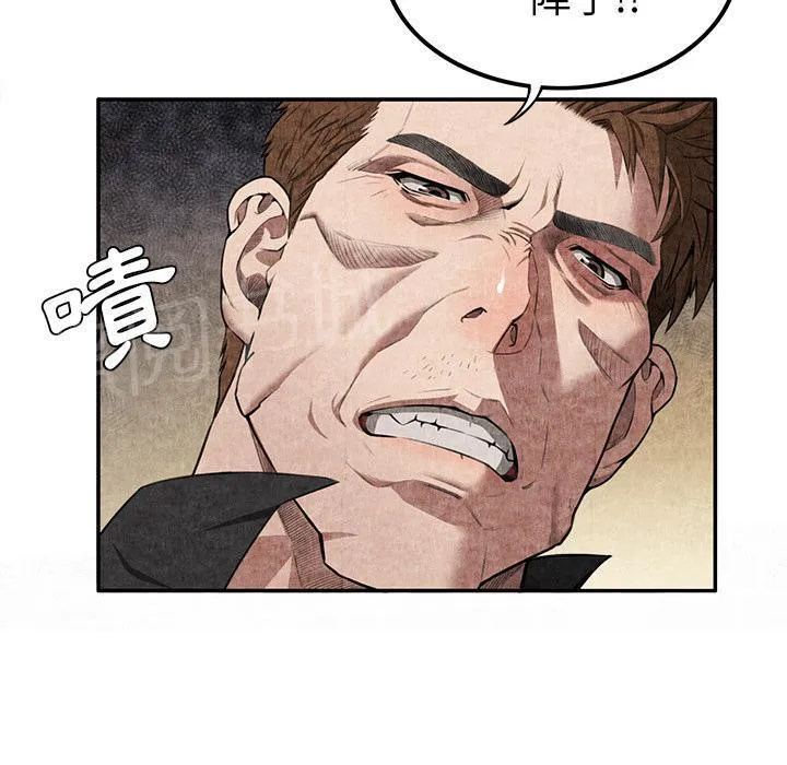 女人岛漫画漫画,第7话 怨恨18图