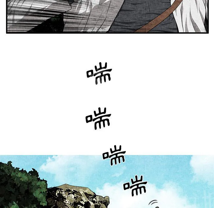 女人岛漫画漫画,第4话 蹊跷41图