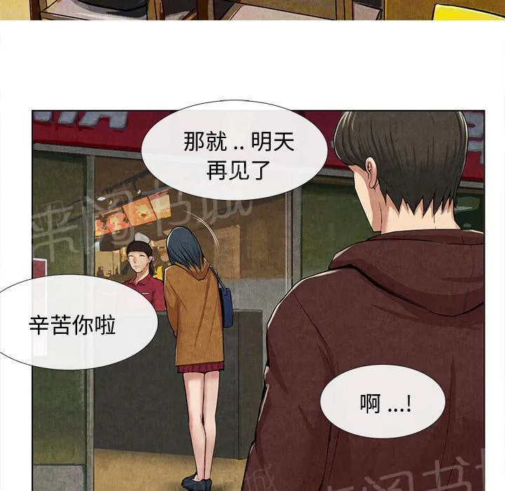 女人岛漫画漫画,第20话 合格22图