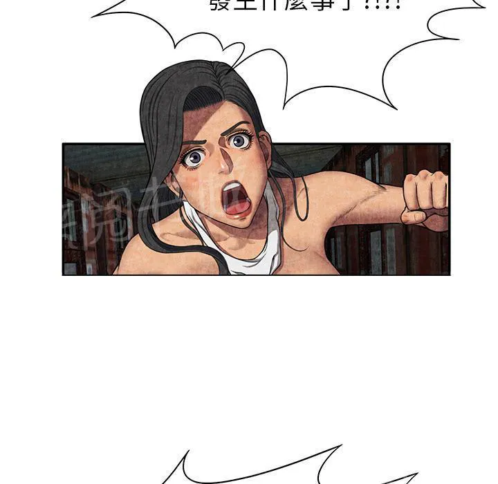 女人岛漫画迅雷下载漫画,第12话 怀孕28图