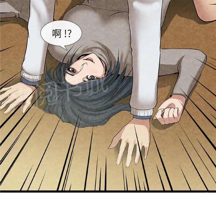 女人到什么时候没有性欲漫画,第22话 肮脏3图