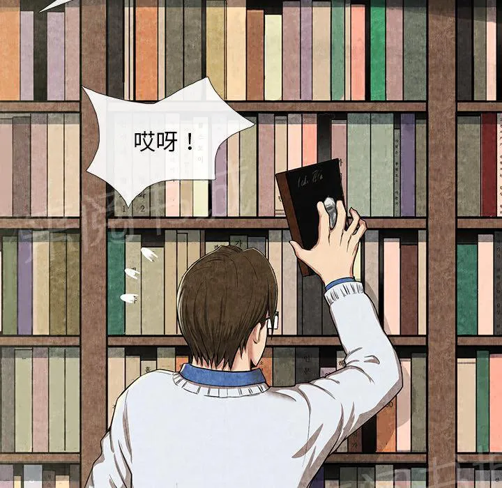 女人岛漫画漫画,第21话 禁忌爱恋6图