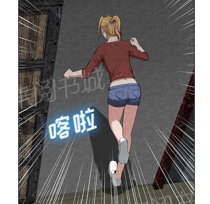 女人生死斗漫画漫画,第19话 吐掉22图