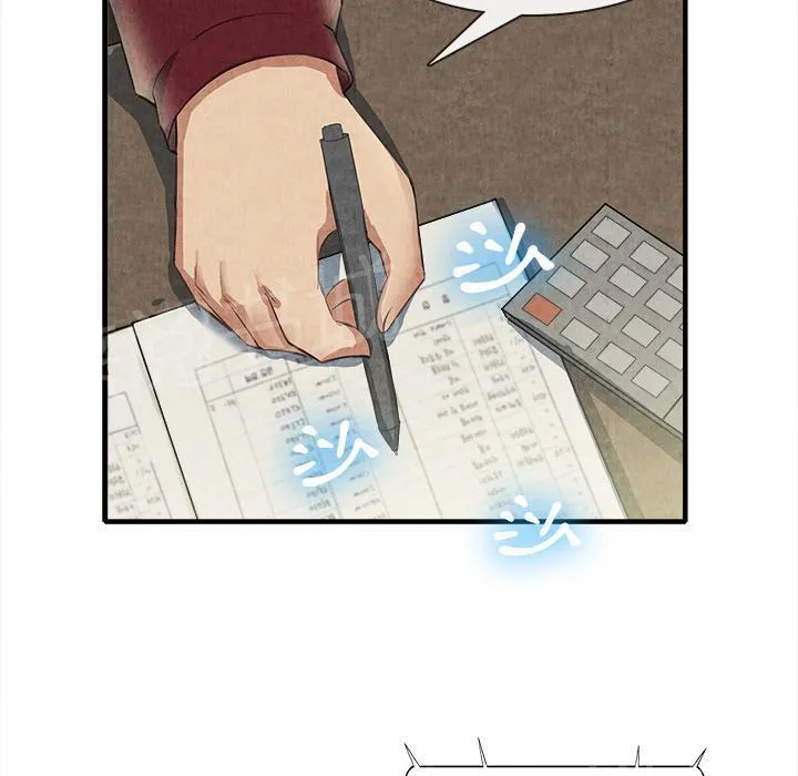 女人岛漫画迅雷下载漫画,第26话 嫉妒5图