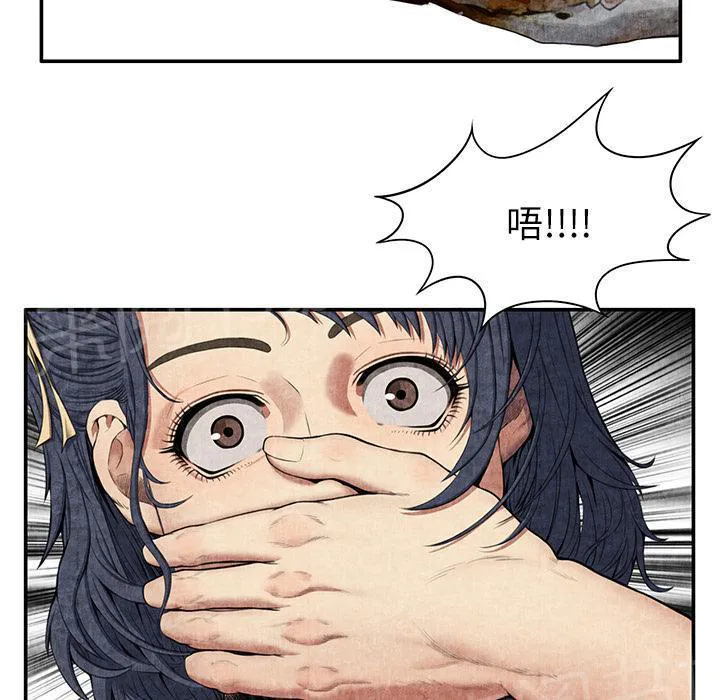 女人岛漫画迅雷下载漫画,第12话 怀孕59图