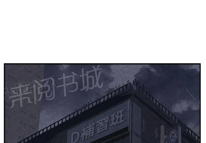 女人岛漫画漫画,第29话 人间炼狱1图