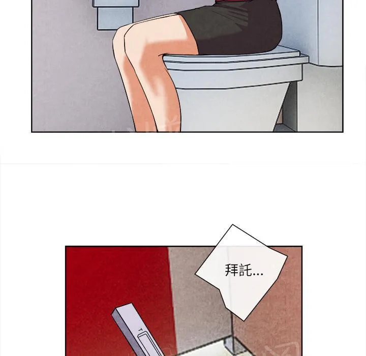女人岛漫画漫画,第28话 噩梦29图