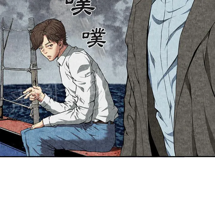 女人岛漫画漫画,第13话 求救66图