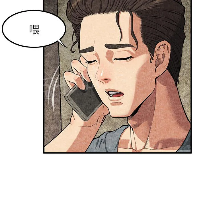 女人岛漫画漫画,第3话 主动44图