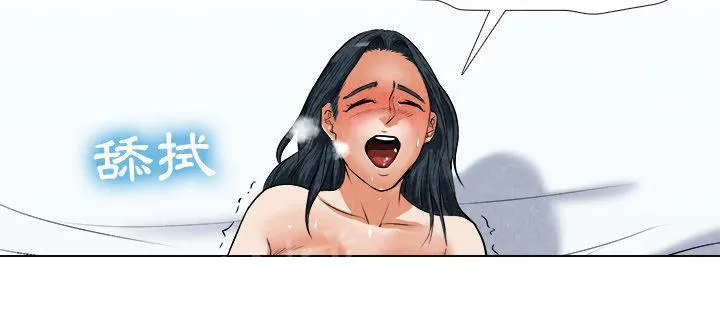 太子是女人的漫画漫画,第27话 恋足44图