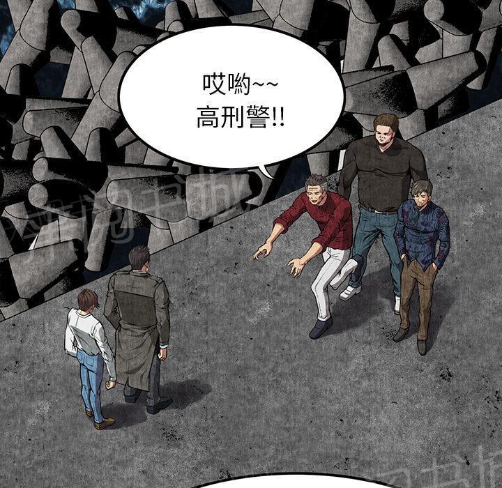 女人到什么时候没有性欲漫画,第14话 串通一气3图