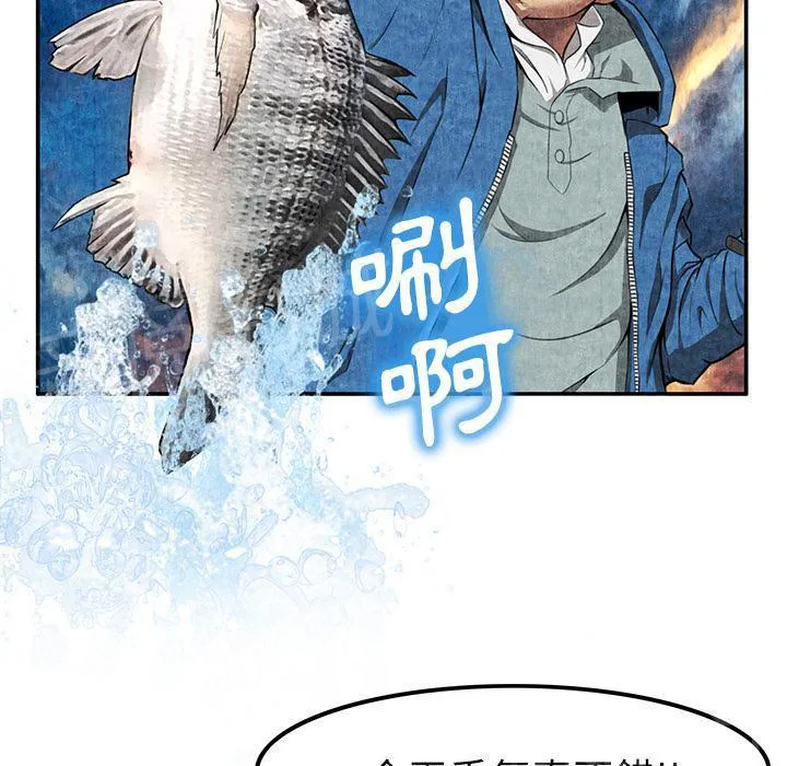 女人岛漫画,第11话 失身62图