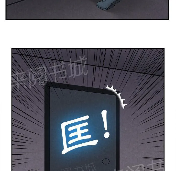 女人岛漫画漫画,第29话 人间炼狱19图