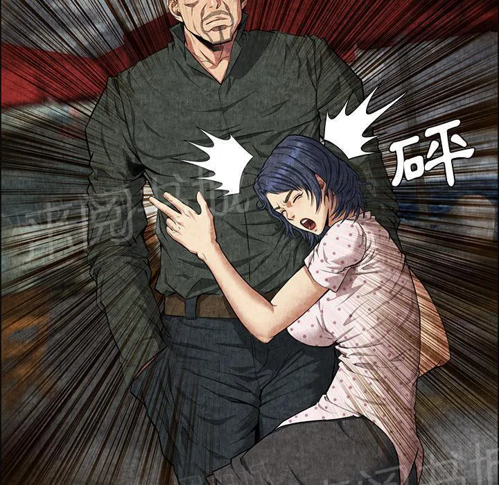 女人到什么时候没有性欲漫画,第8话 恶霸54图