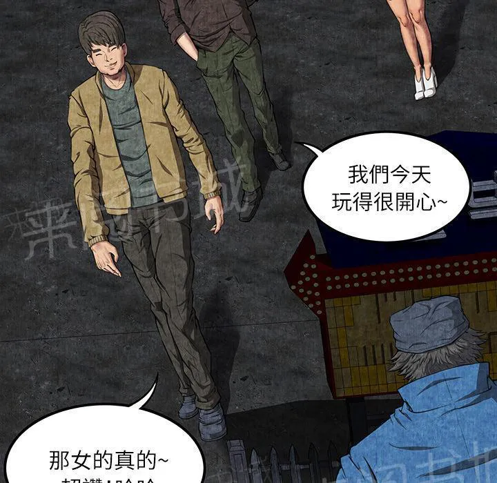 女人岛漫画迅雷下载漫画,第12话 怀孕8图