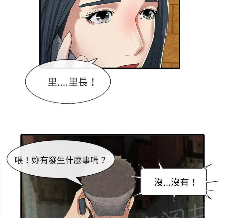 女人到什么时候没有性欲漫画,第25话 做个够41图