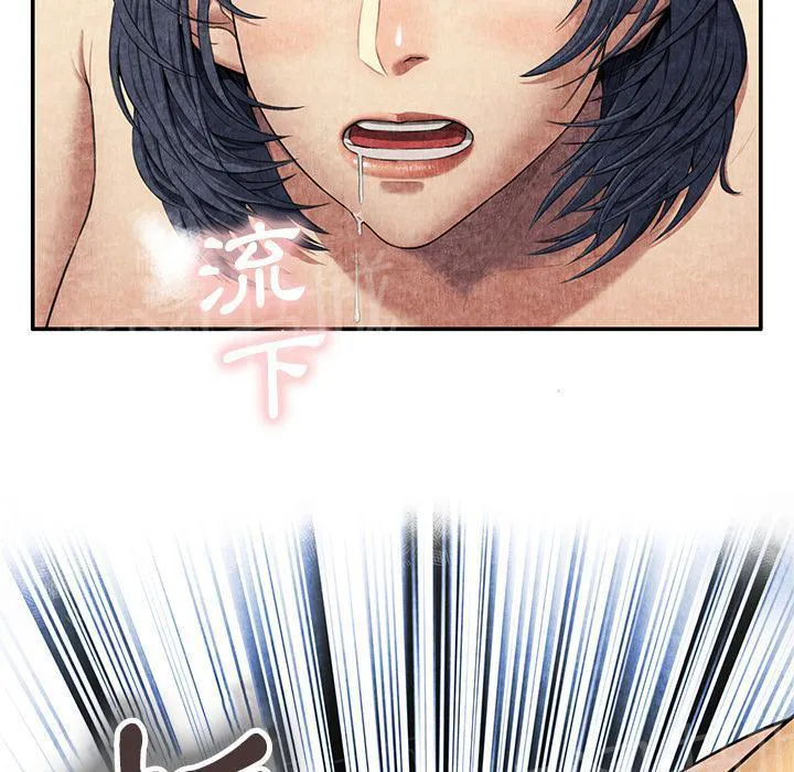 女人岛漫画,第11话 失身15图