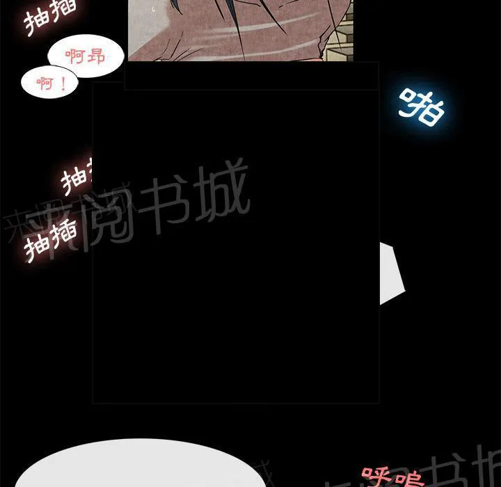 女人岛漫画漫画,第24话 教训24图