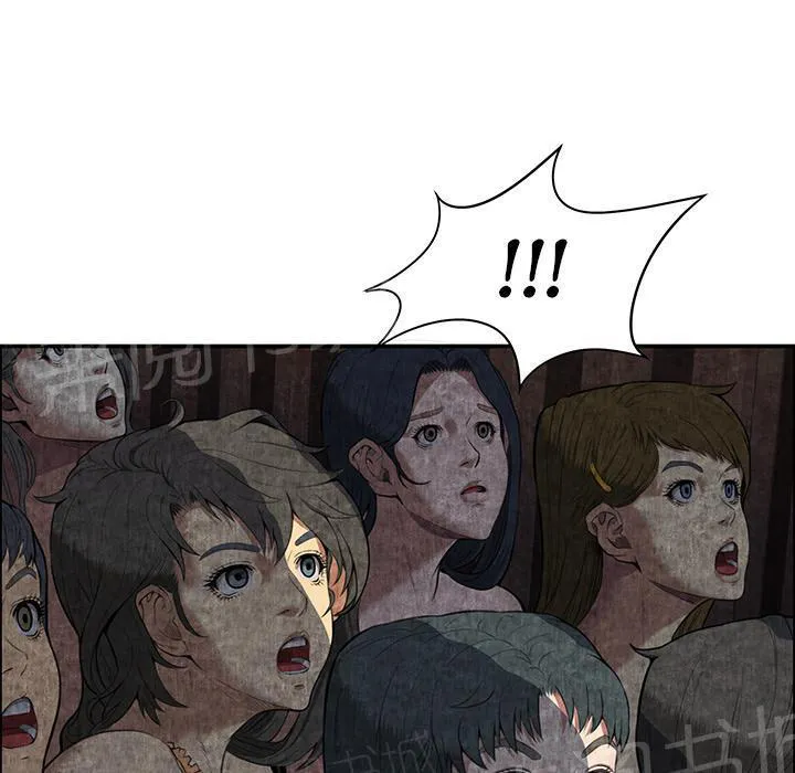 女人到什么时候没有性欲漫画,第14话 串通一气45图