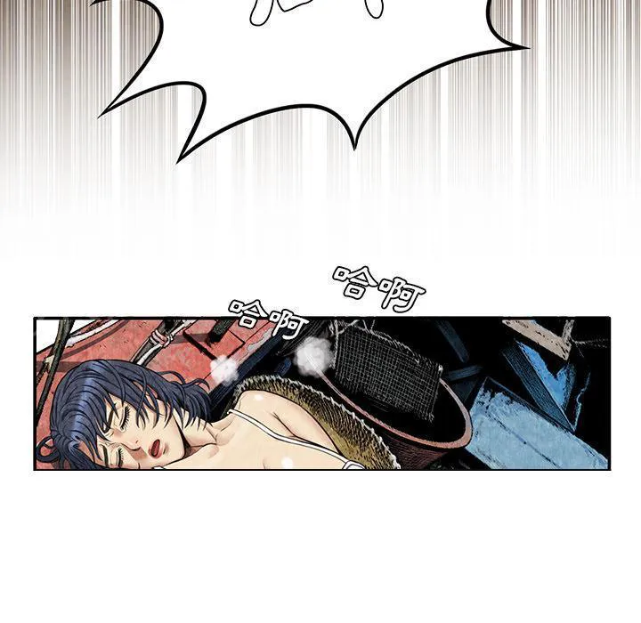 女人到什么时候没有性欲漫画,第9话 卖到乡下7图