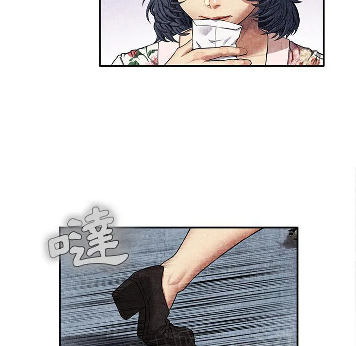 女人岛漫画漫画,第13话 求救22图