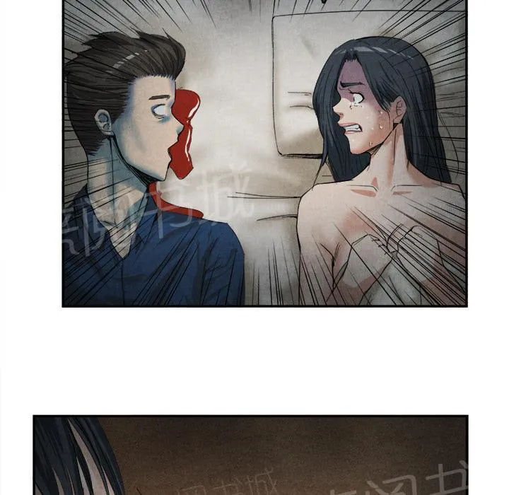 太子是女人的漫画漫画,第30话 创伤15图
