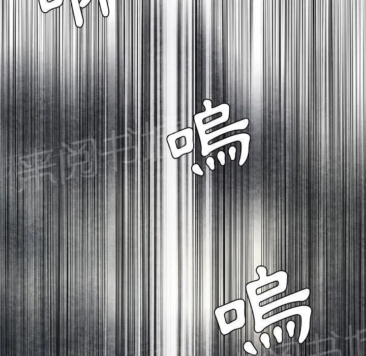 女人到什么时候没有性欲漫画,第9话 卖到乡下39图