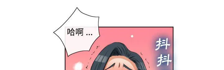 女人岛漫画漫画,第28话 噩梦16图