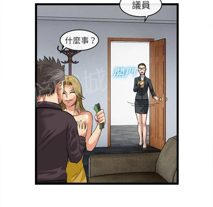 女人到什么时候没有性欲漫画,第31话 污秽35图