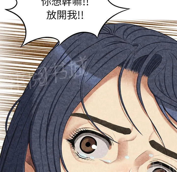 女人岛漫画漫画,第10话 反抗50图