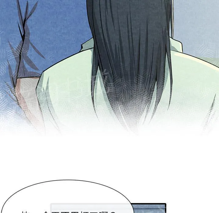 女人岛漫画漫画,第23话 真空22图