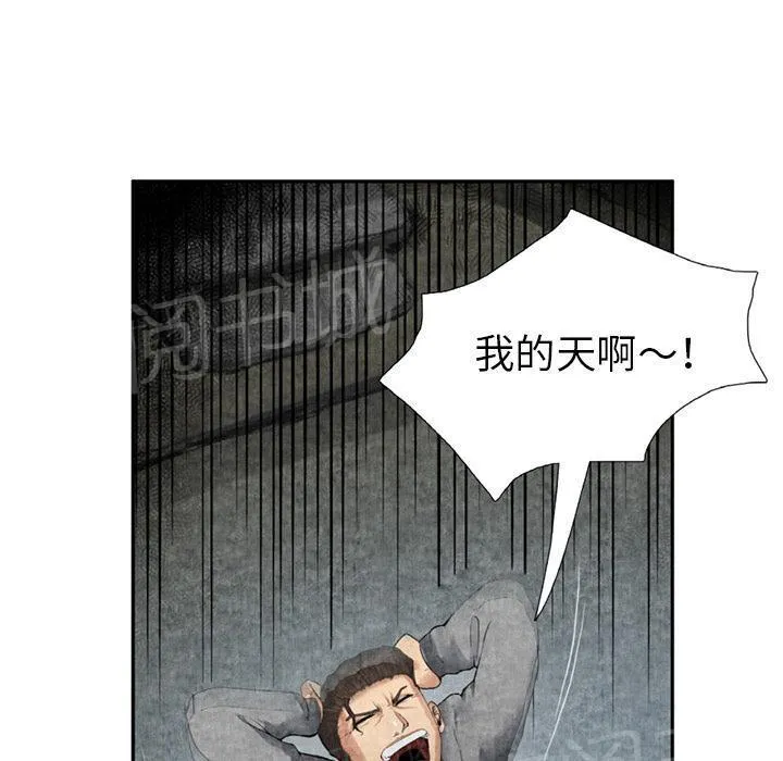 女人到什么时候没有性欲漫画,第18话 3P17图