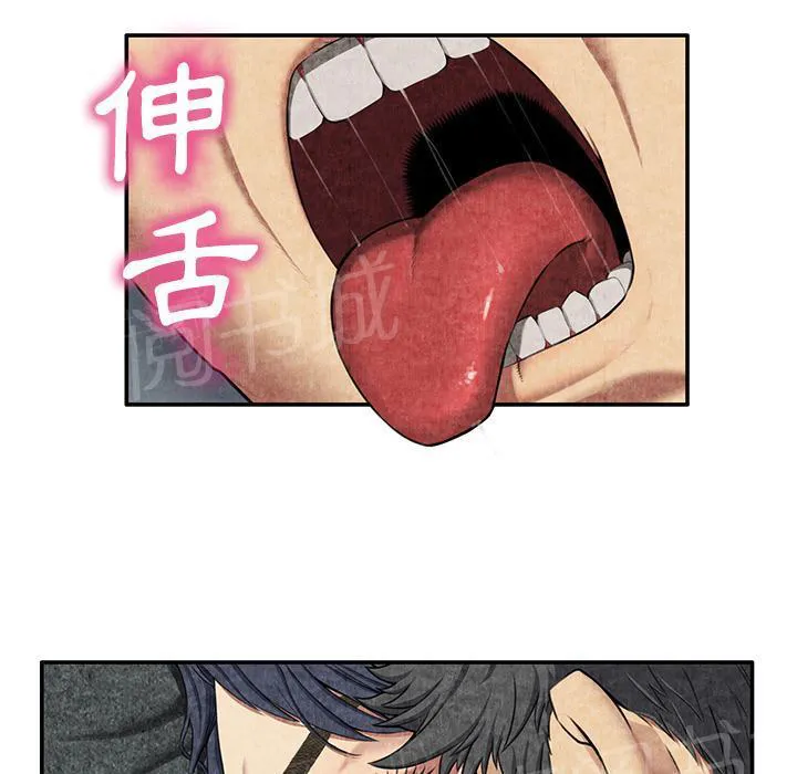 女人岛漫画迅雷下载漫画,第12话 怀孕23图