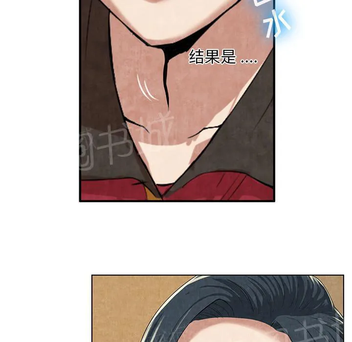 女人岛漫画漫画,第20话 合格18图