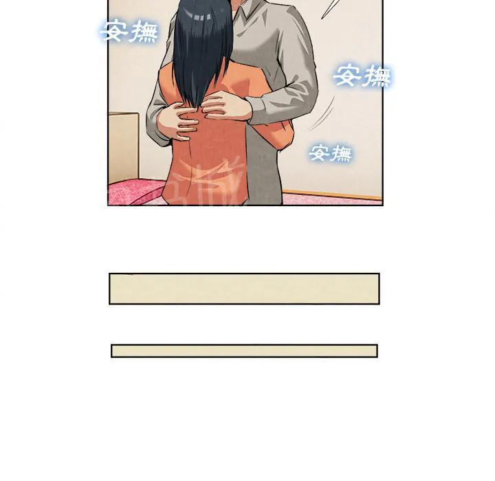 女人岛漫画漫画,第28话 噩梦26图
