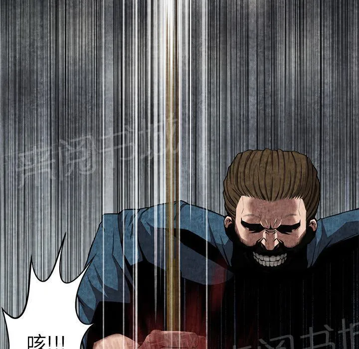 女人到什么时候没有性欲漫画,第9话 卖到乡下40图