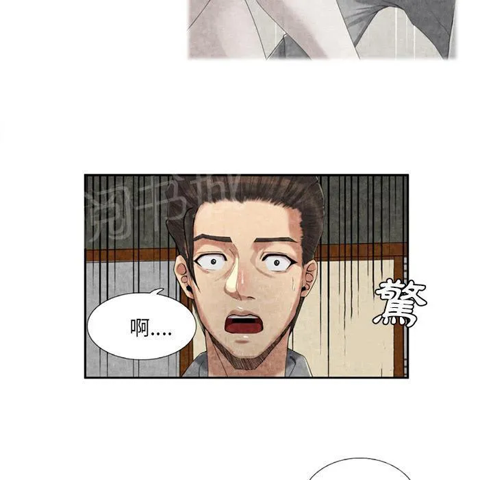 女人到什么时候没有性欲漫画,第18话 3P12图