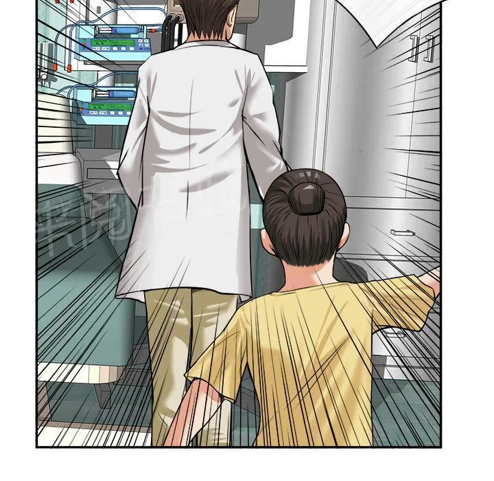 女人岛漫画漫画,第29话 人间炼狱24图
